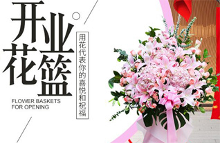 重庆沙坪坝区虎溪街道花篮配送