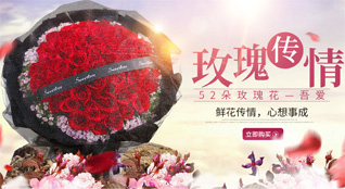 重庆沙坪坝区虎溪街道鲜花速递
